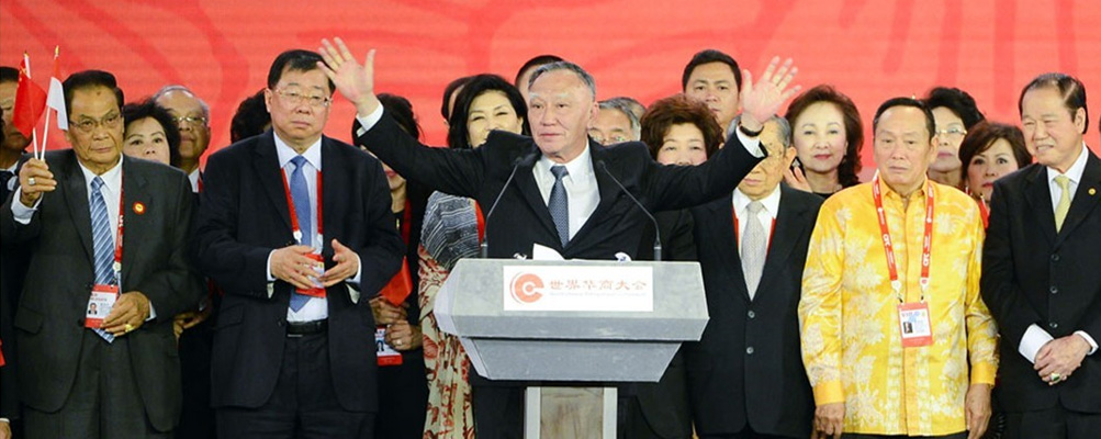 2014APEC