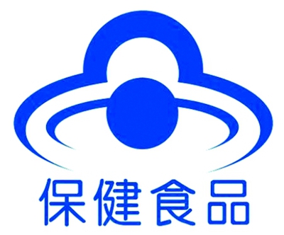 保健品行业政策有变 今年7月或将揭晓