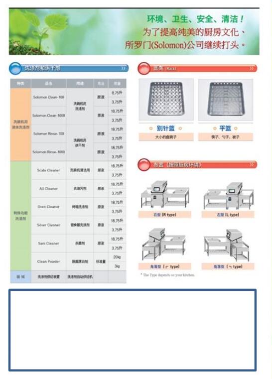 QQ截图20170413103443.jpg