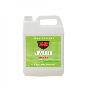 浓缩清洁除油防滑剂-JM008地砖去油净-餐厅地面清洁去污快
