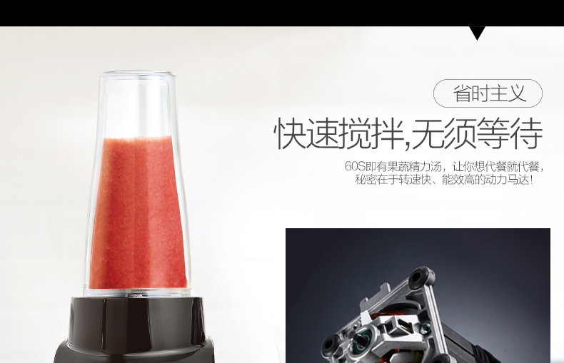 vitamix/维他密斯