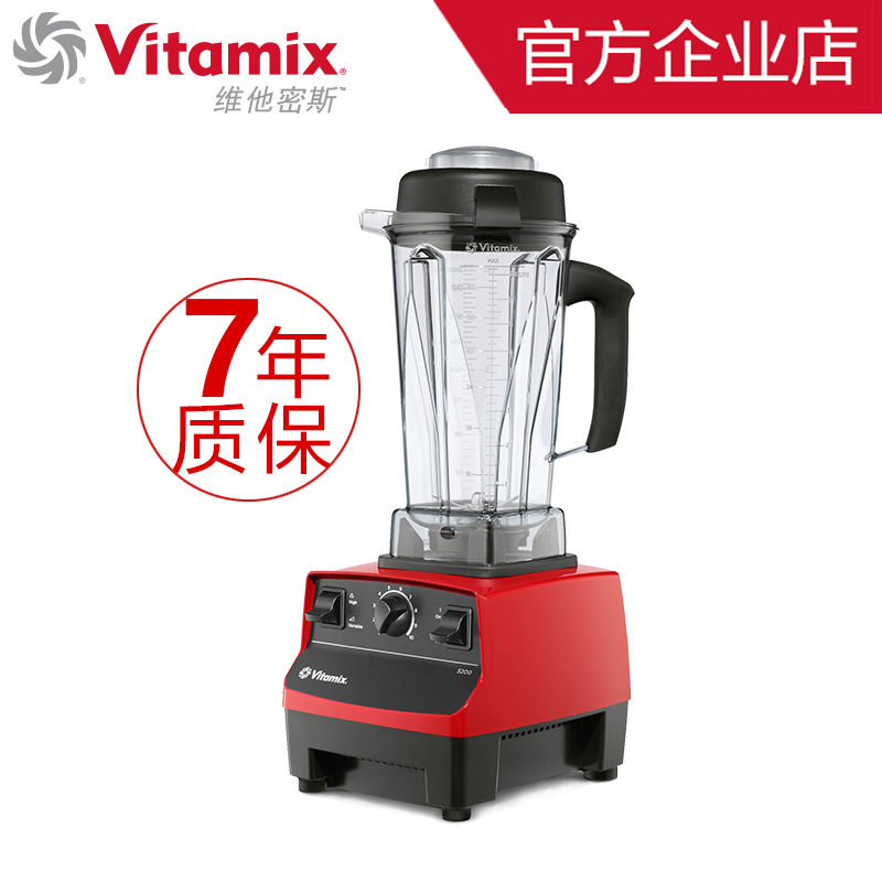 VitamixTNC5200红色、维他美仕总代理、维他密斯总代理