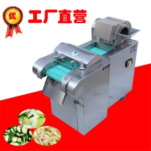 云晟YQC-660多功能切菜机 厨房设备 商用 切片切丝