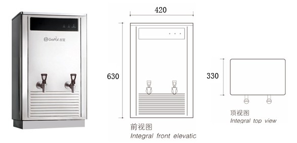 吉宝开水器GB-40E