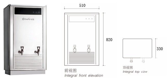 吉宝开水器GB-80E