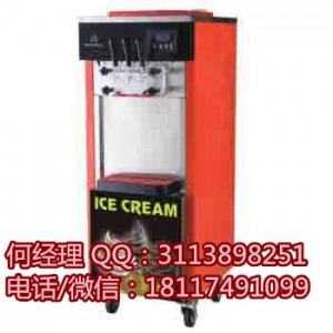 上海冰淇淋机