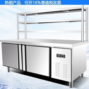 藏保鲜工作台 不锈钢平冷操作台 卧式冰柜