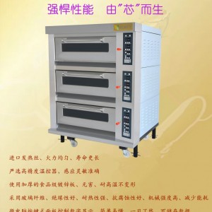 广东东莞希尔麦烘焙设备烤箱烤炉厂直销