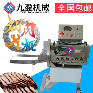广州九盈切熟肉机肉类切片加工机械设备TJ-304B