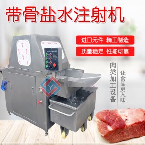 九盈肉制品带骨盐水注射机JYR-84 牛排猪扒注水机 入味嫩化设备