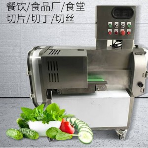 切酸菜机 大白菜切丝机 商用梅菜切段机