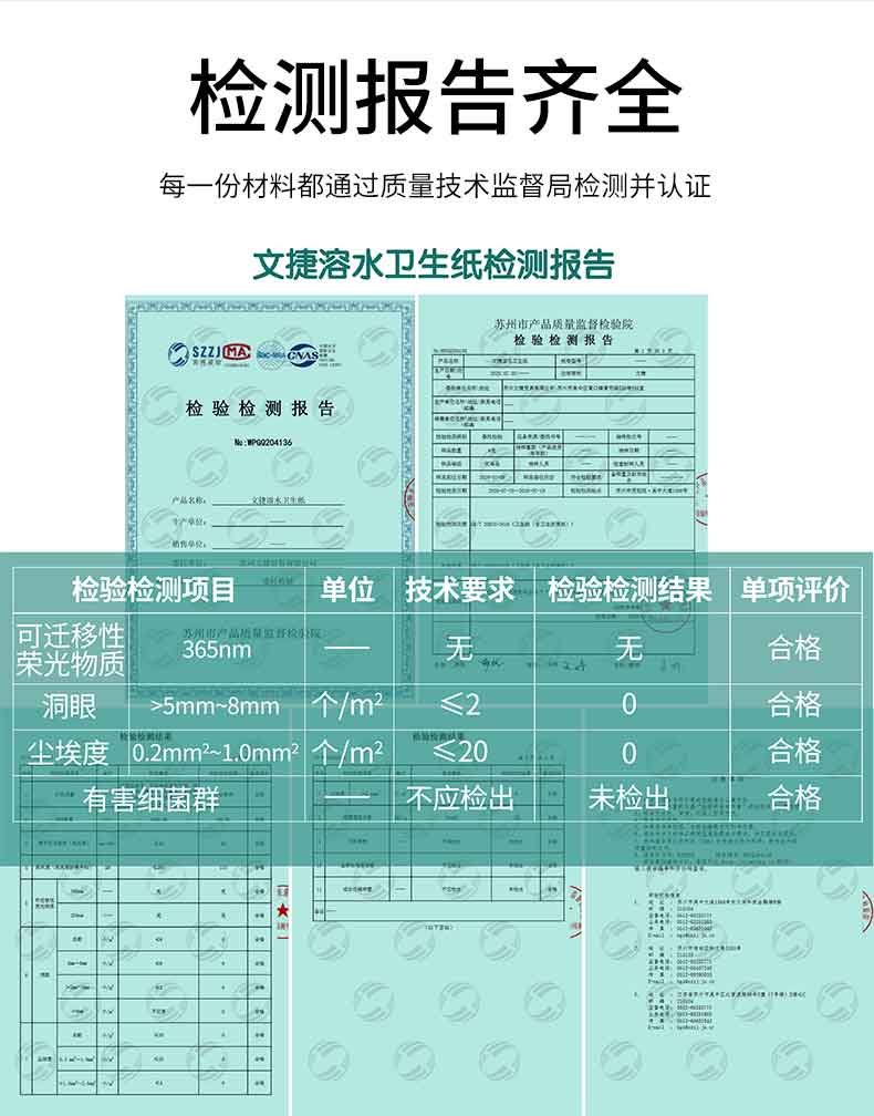 大盘纸2箱_10.jpg