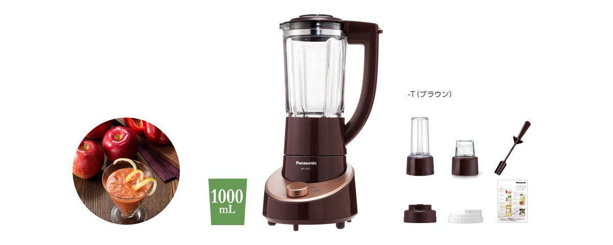 ãã¡ã¤ãã¼ãã­ãµã¼ MX-X701 Tï¼ãã©ã¦ã³ï¼ 1000ml