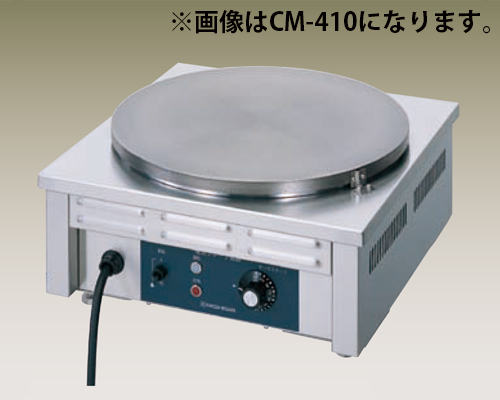 NICHIWA  CM-410H 可丽饼机 进口日本商用班戟炉/煎饼果子机