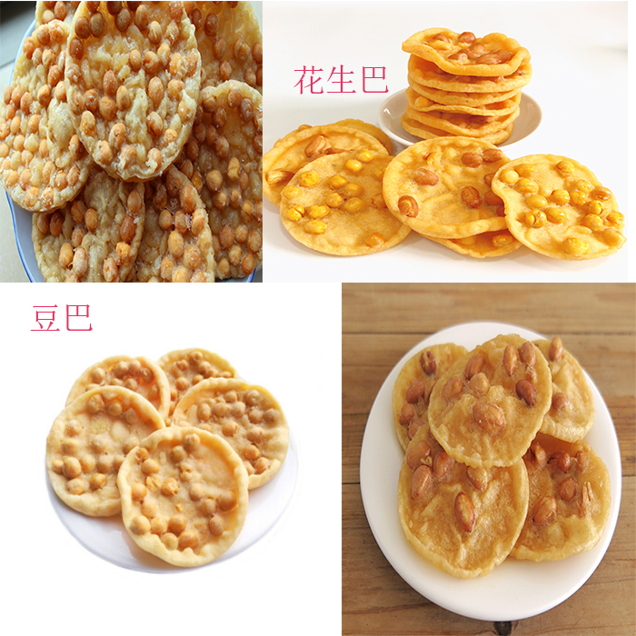 豆巴样品-1.jpg