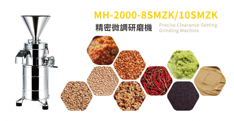 mh-2000-8smzk 资料图.png