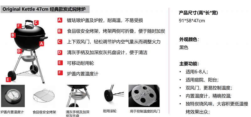 ORIGINAL kettle 产品资料.png