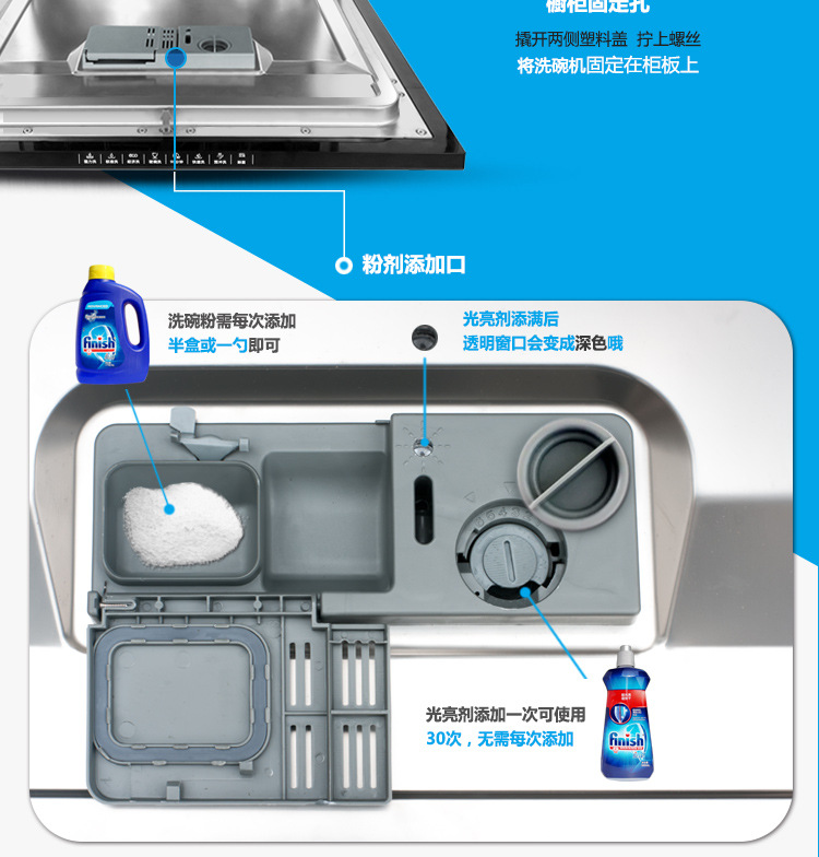 美的WQP8-3906A-CN洗碗机家用全自动小型台式嵌入式独立式智能