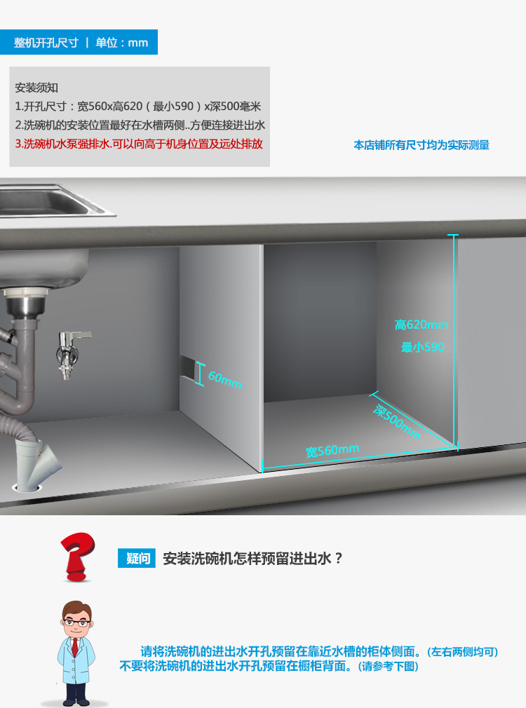 美的WQP8-3906A-CN洗碗机家用全自动小型台式嵌入式独立式智能