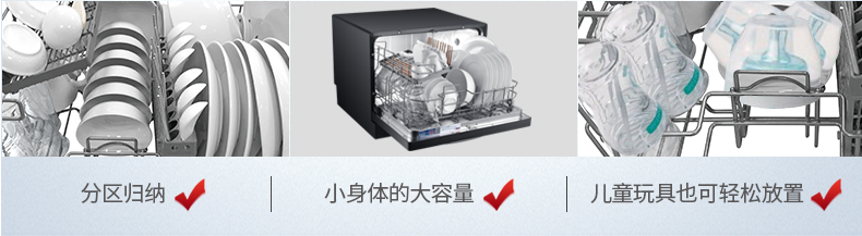 Midea/美的 WQP6-3206A-CN 洗碗机嵌入式 台式 家用全自动洗碗机