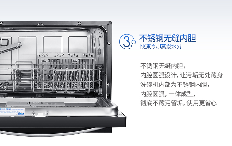 Midea/美的 WQP6-3206A-CN 洗碗机嵌入式 台式 家用全自动洗碗机