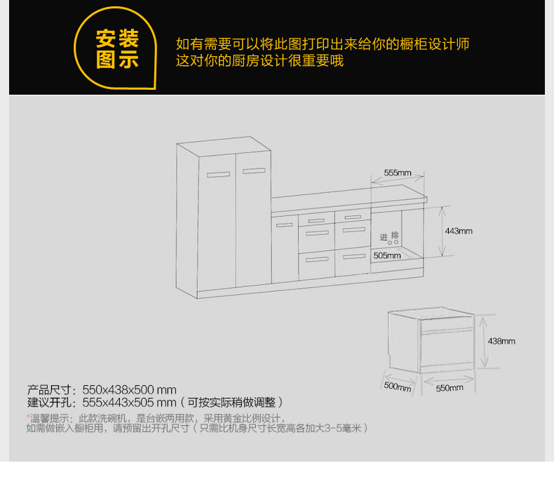 Midea/美的 WQP6-3206A-CN 嵌入式洗碗机家用全自动刷碗消毒台式