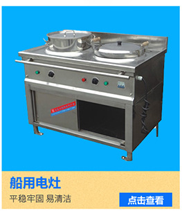 传送式超声波洗碗机批发 履带式商用洗碗机 餐具洗涤设备厂家