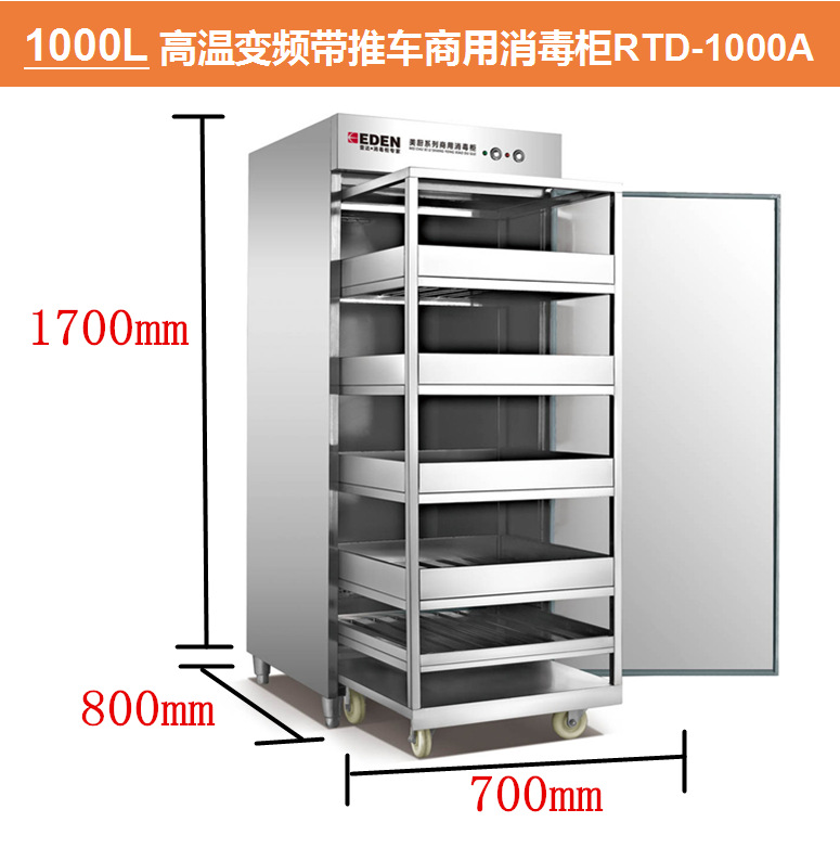 RTD-1000A尺寸图