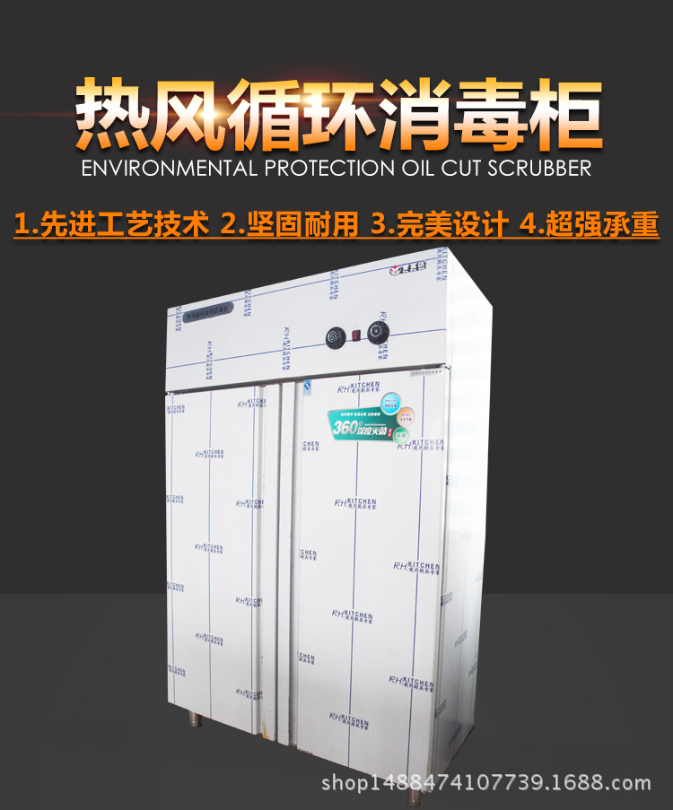 厂家直销 双开门热风循环高温消毒柜 单开门不锈钢商用消毒柜