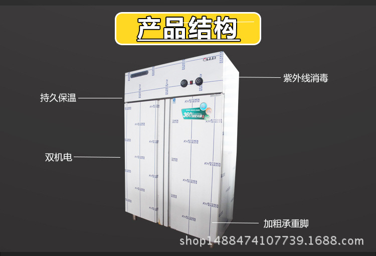 厂家直销 双开门热风循环高温消毒柜 单开门不锈钢商用消毒柜