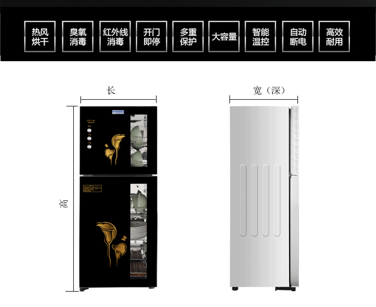 奔腾消毒柜立式高温臭氧双门柜式家用消毒碗柜商用不锈钢保洁柜