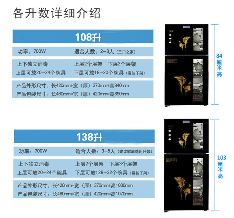 奔腾消毒柜立式高温臭氧双门柜式家用消毒碗柜商用不锈钢保洁柜