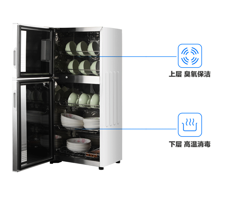 奔腾消毒柜立式高温臭氧双门柜式家用消毒碗柜商用不锈钢保洁柜