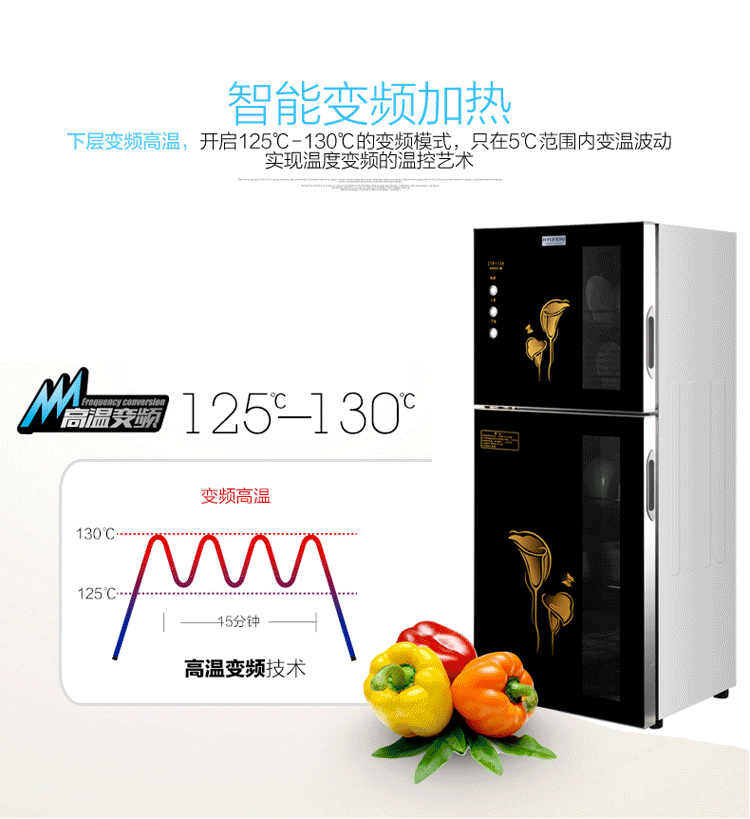 奔腾消毒柜立式高温臭氧双门柜式家用消毒碗柜商用不锈钢保洁柜