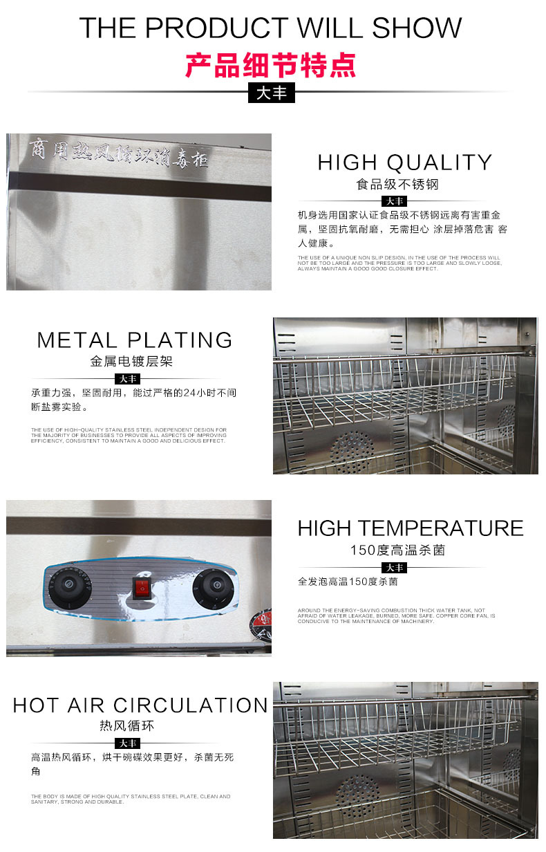 单双门商用热风循环消毒柜 不锈钢餐具食品杀菌设备150度高温消毒