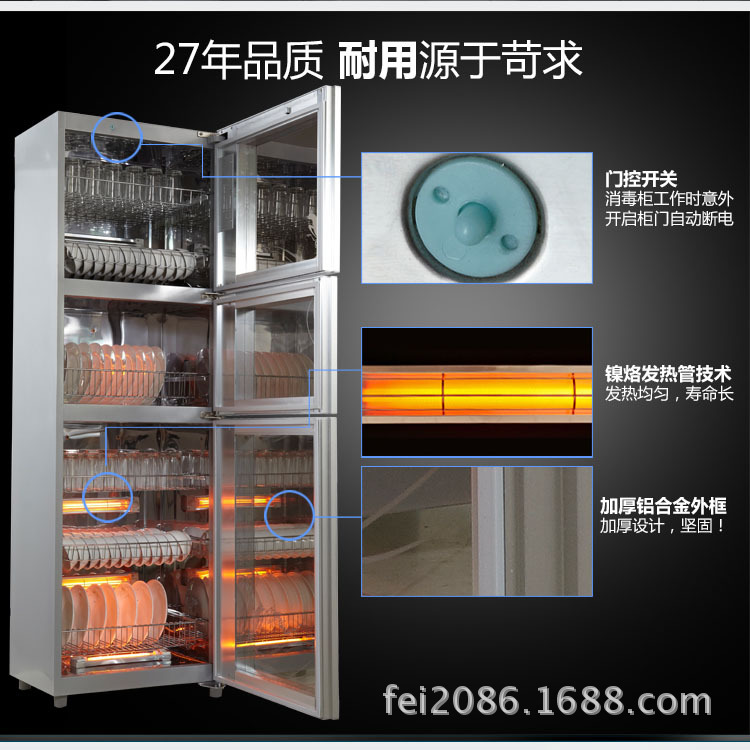 康 宝 ZTP388A-2 家用商用消毒柜三门立式高低温消毒碗柜正品