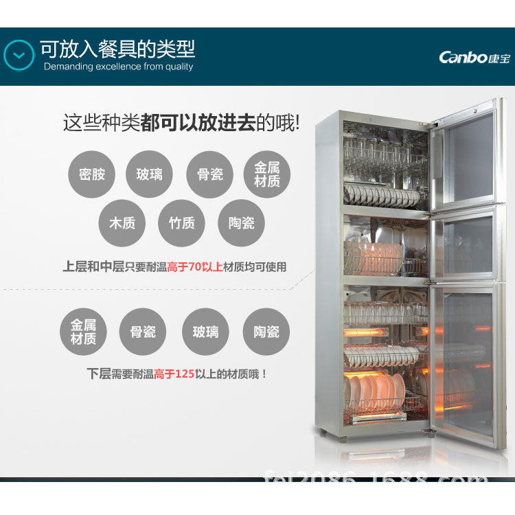 康 宝 ZTP388A-2 家用商用消毒柜三门立式高低温消毒碗柜正品