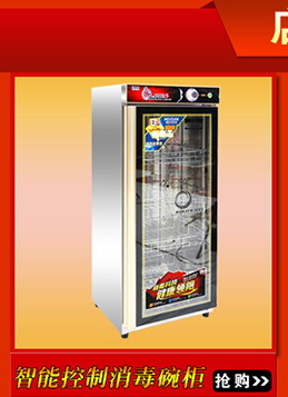 大容量工程高温强劲消毒柜 RTP-3000G 商用大型304不锈钢消毒柜