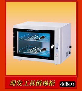 大容量工程高温强劲消毒柜 RTP-3000G 商用大型304不锈钢消毒柜