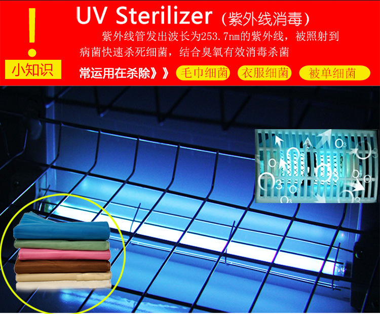 280L双门紫外线臭氧消毒衣物毛巾塑料低温消毒柜立式家用商用