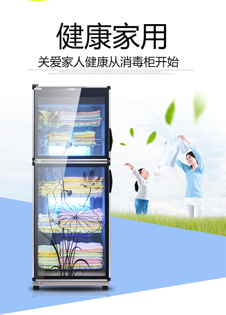 280L双门紫外线臭氧消毒衣物毛巾塑料低温消毒柜立式家用商用