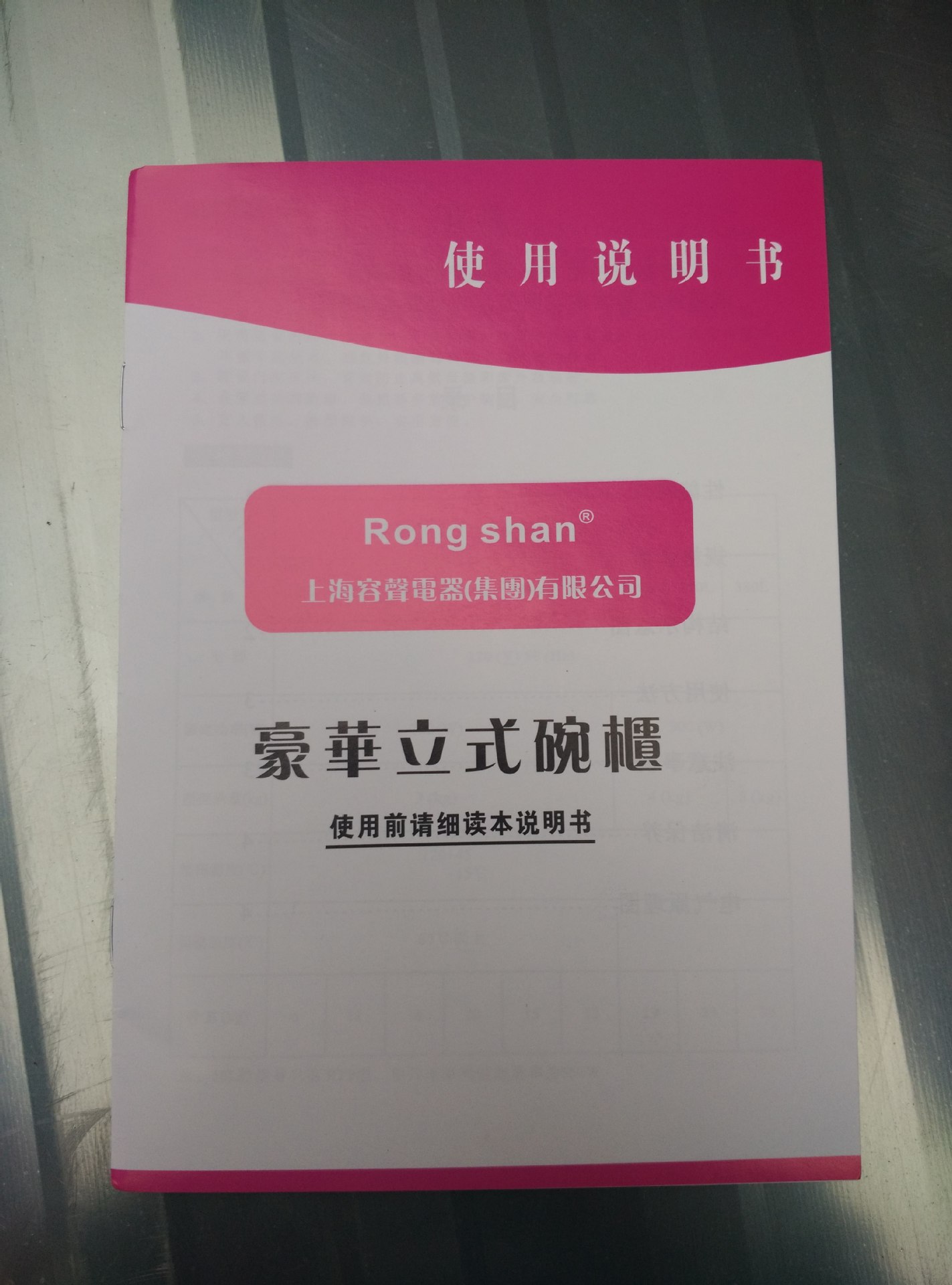 厂价直销 火爆立式单门高温 消毒柜 家用酒店学校食堂商用 消毒柜