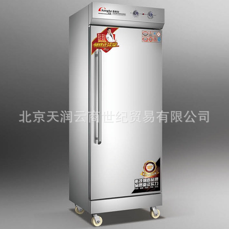 昌和CH-RTD-690B单门高温消毒柜 热风循环 商用餐具消毒柜