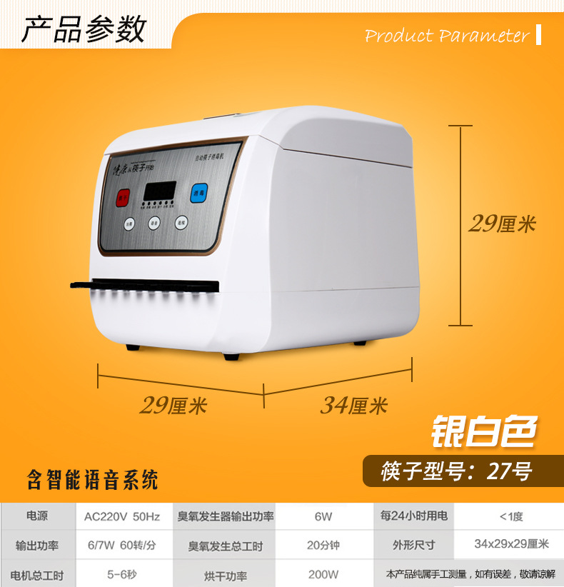 全自动商用筷子消毒机消毒柜厂家批发直销