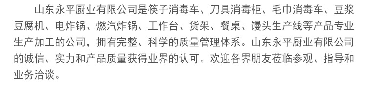 专业订制 不锈钢商用筷子紫外线消毒车 臭氧红外线筷子消毒车