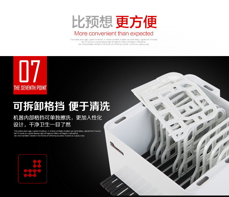 全自动筷子消毒机 商用筷子机器柜 消毒筷子盒 筷子机 包邮