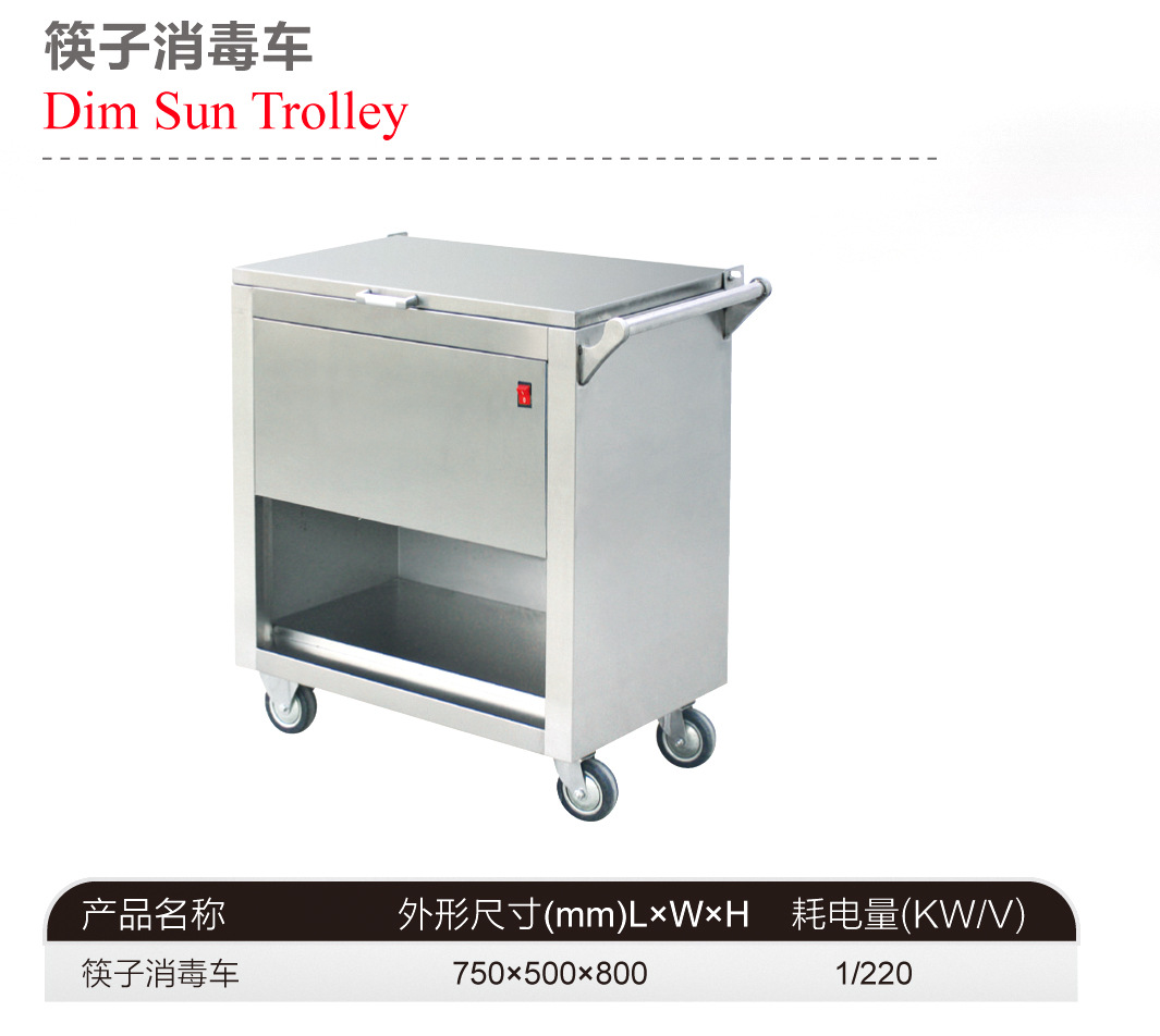 销售不锈钢筷子消毒车 商用热循环消毒柜式烘干机紫外线消毒车