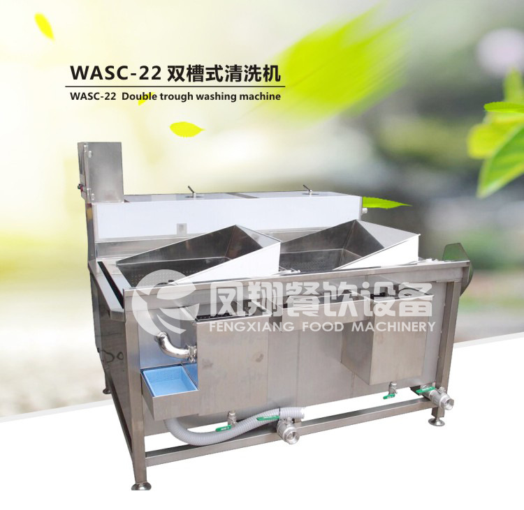 厂家直销不锈钢双槽式洗菜机商用 蔬果清洗机 臭氧杀菌消毒