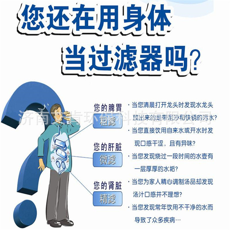 商用净水器ro反渗透400G直饮机过滤器 大流量800加仑纯水机批发