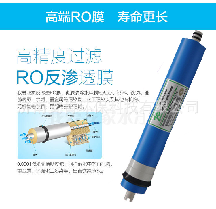 商用净水器ro反渗透400G直饮机过滤器 大流量800加仑纯水机批发